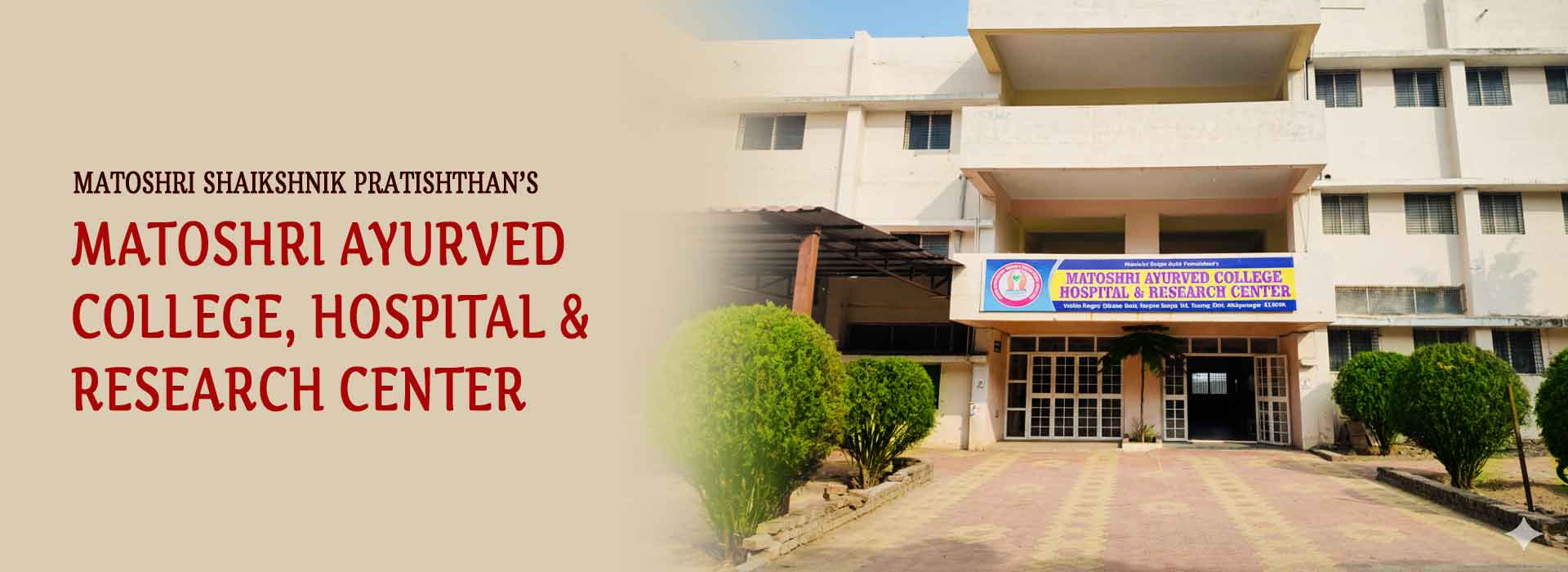 Matoshri Campus